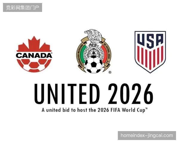 2026世界杯周期结束后赛事信号传输标准或将迎来强制替换期