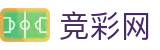 世界杯下注买球全场比分胜负测算 - 中国体育彩票官网